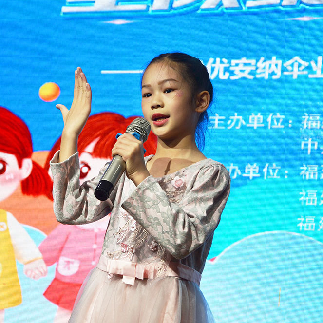 童顏綻放，企業(yè)同行 優(yōu)安納六一節(jié)員工子女關(guān)愛活動