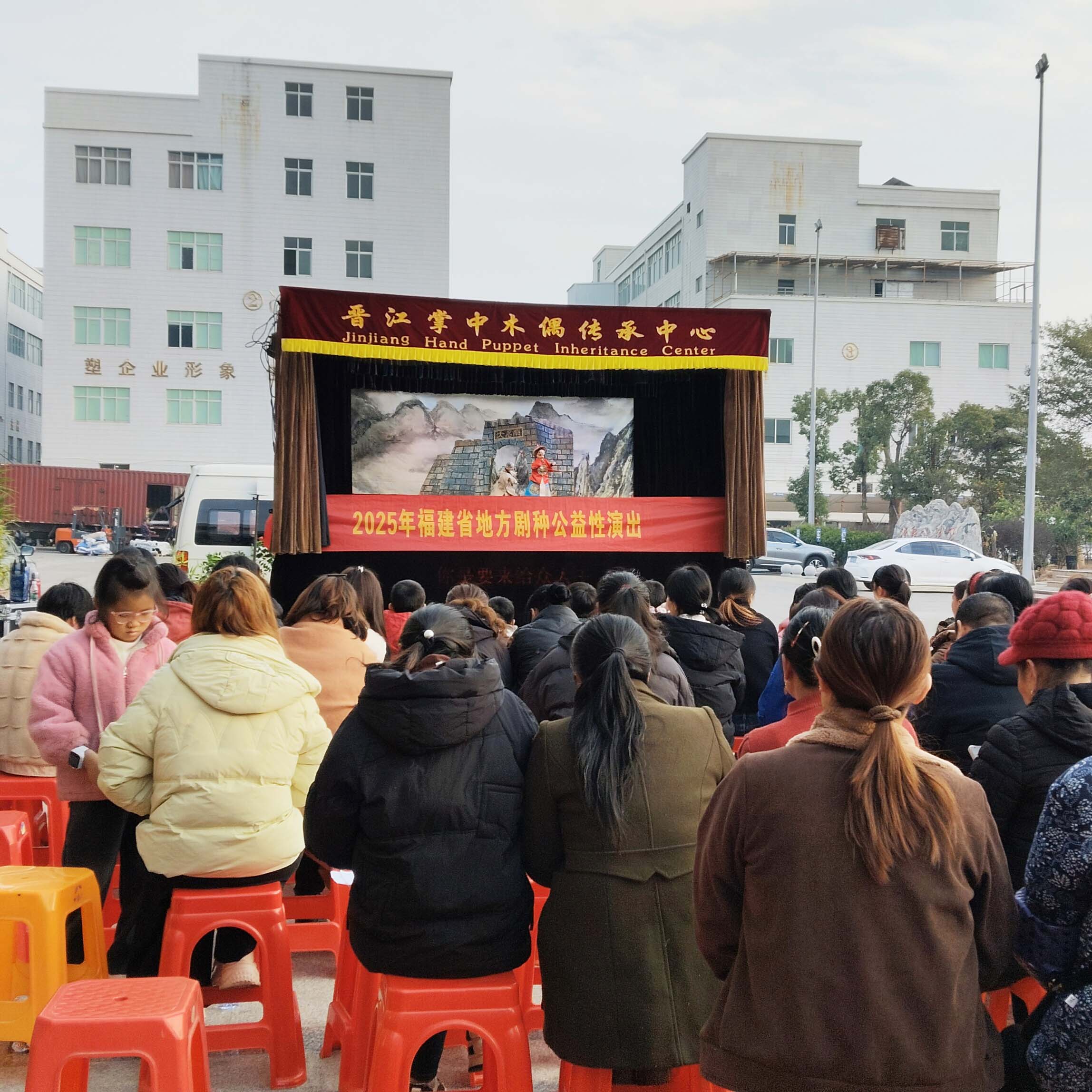  “工享年味” 走進優(yōu)安納，傳統(tǒng)好戲鬧新春